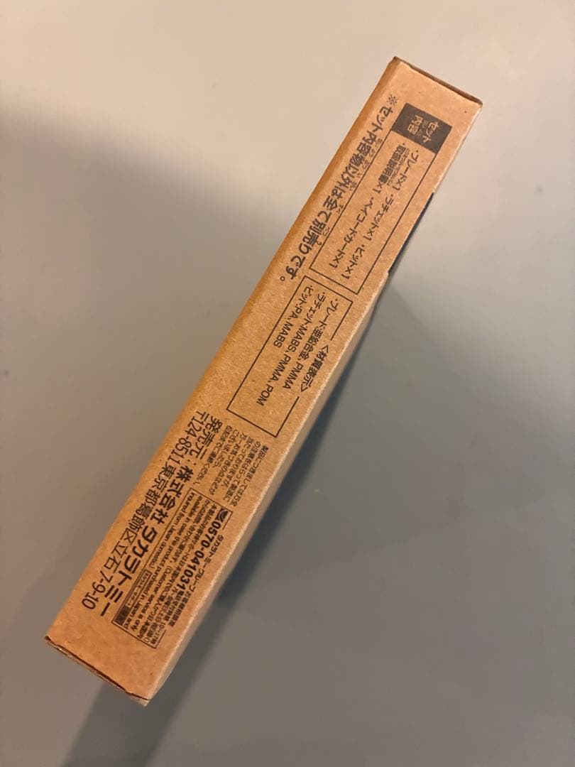 ベイコード未使用】エアロペガサス 3-70 A レッド BEYBLADE X - メルカリ