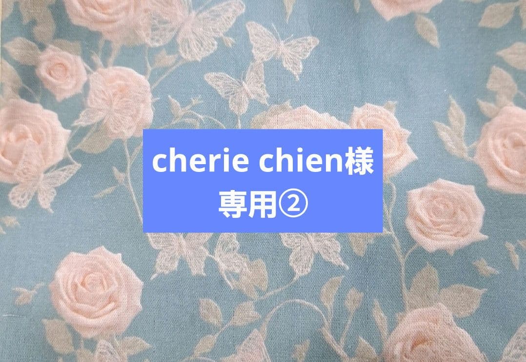cherie chien②ブックカバー、スマホポーチ チェック柄 タータンチェック スマホケース 手帳型 スマホカバー けい