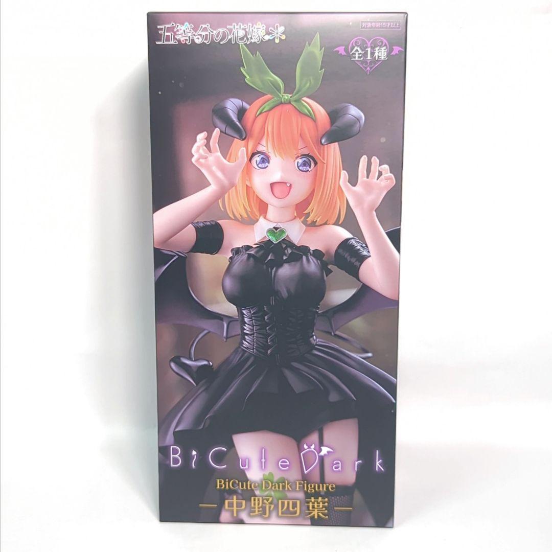 OVERLOAD ナーベラル　デアラ 時崎狂三　五等分の花嫁中野四葉　リゼロレム