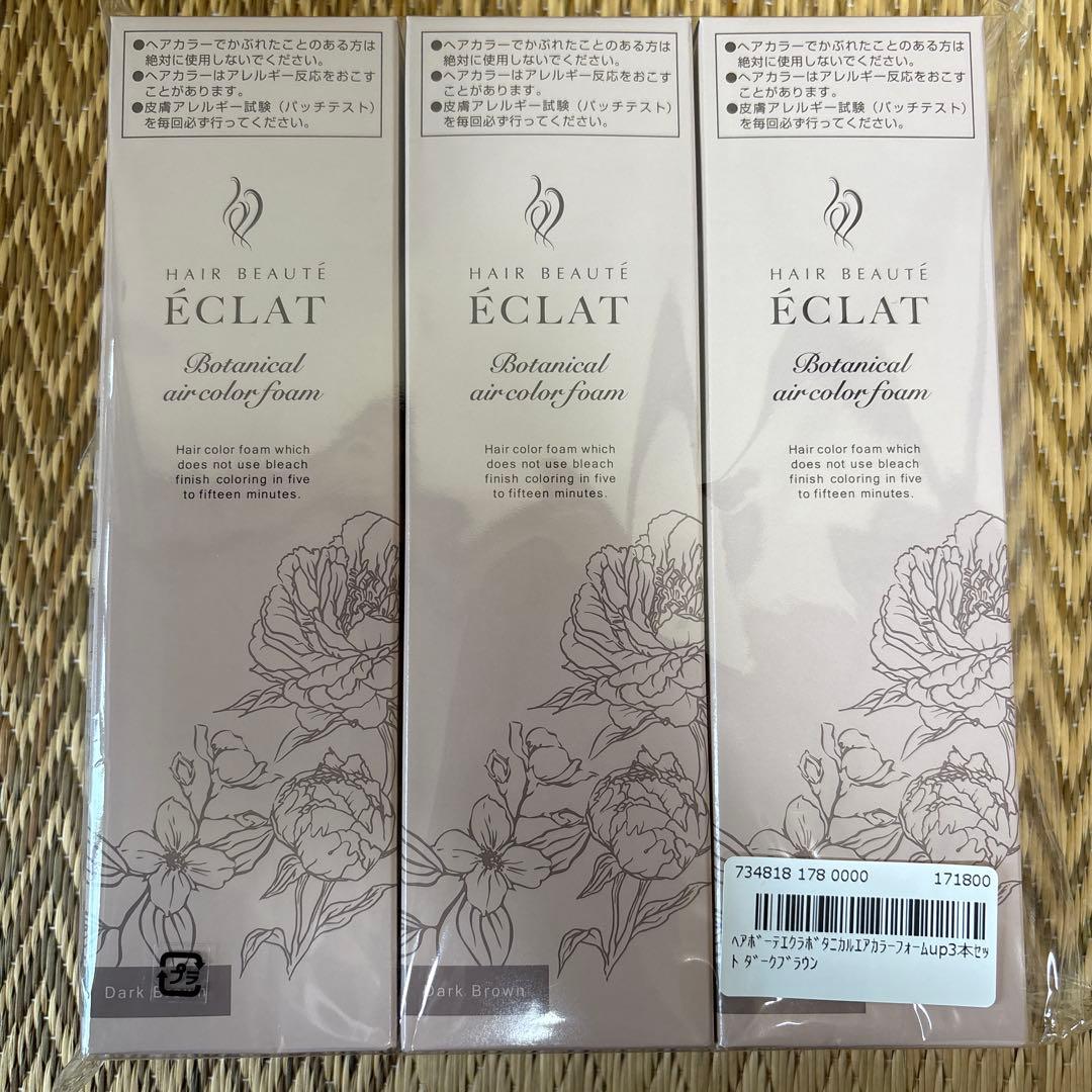 ヘアボーテ　エクラ　ボタニカル　エアカラーフォームup ダークブラウン 150g ヘアボーテ エクラ ボタニカルエアカラーフォームEX ダークブラウン