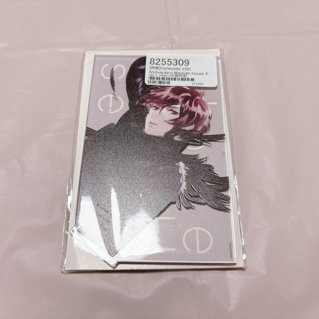 BlackishHouse 宇賀神澪 Blackish House sideA→ 宇賀神澪√感想｜aki