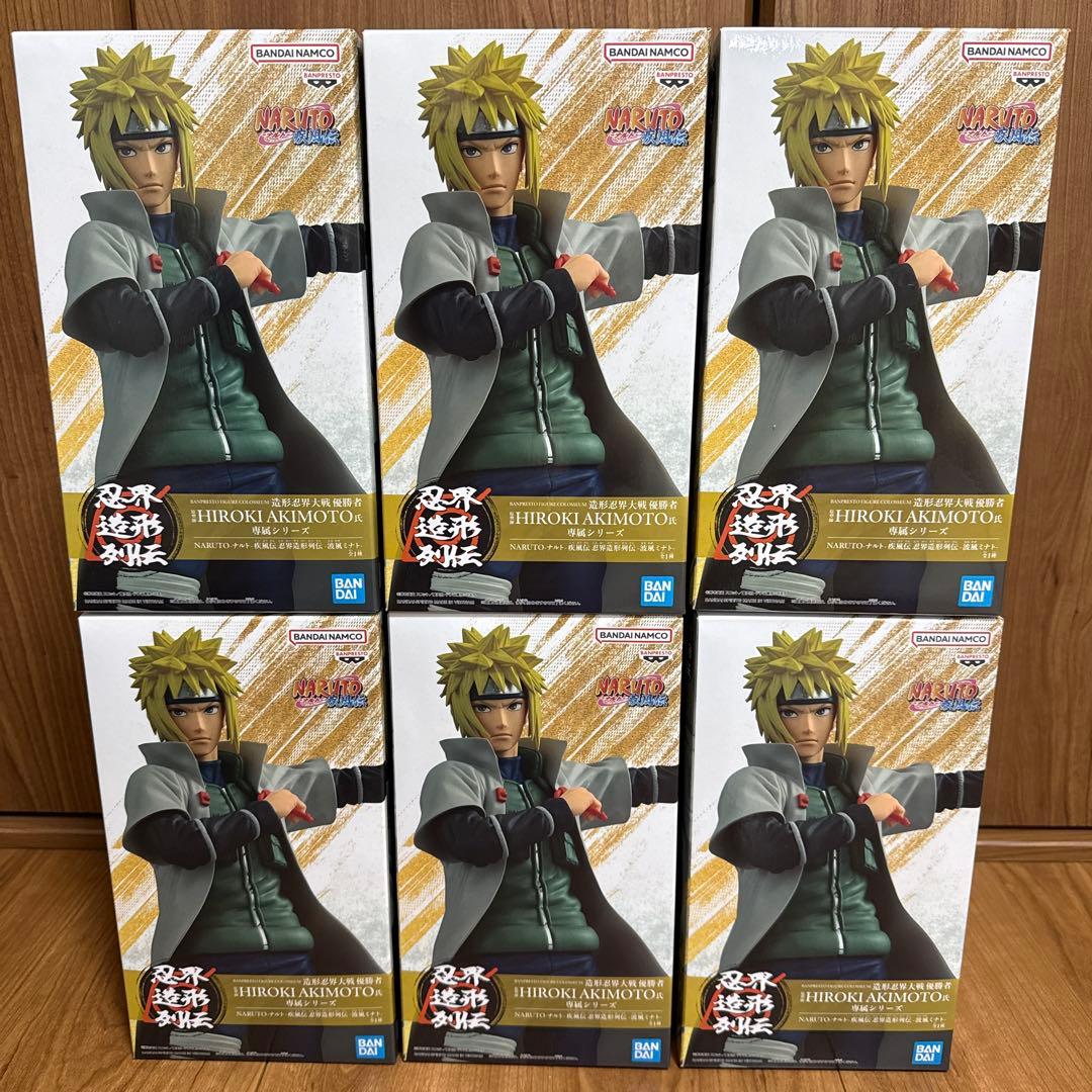 「NARUTO-ナルト- 疾風伝」 忍界造形列伝-波風ミナト-