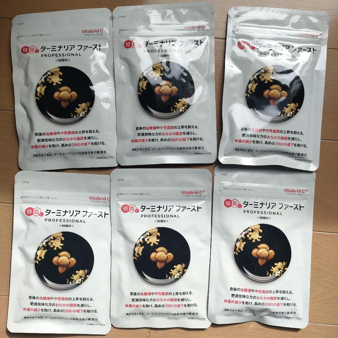 ターミナリアファースト　プロフェッショナル4 120粒　6袋セット