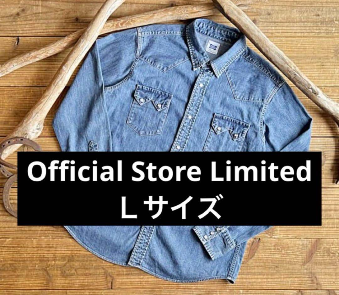 【スタンダードカリフォルニア】オフィシャル限定 デニムウエスタンシャツ Ｌサイズ