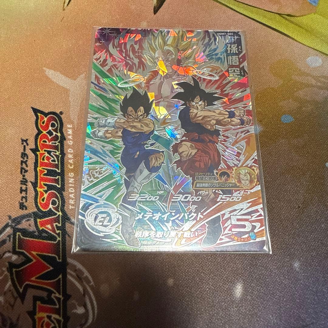 スーパードラゴンボールヒーローズ SDBH UGM7-SEC 孫悟空 - メルカリ