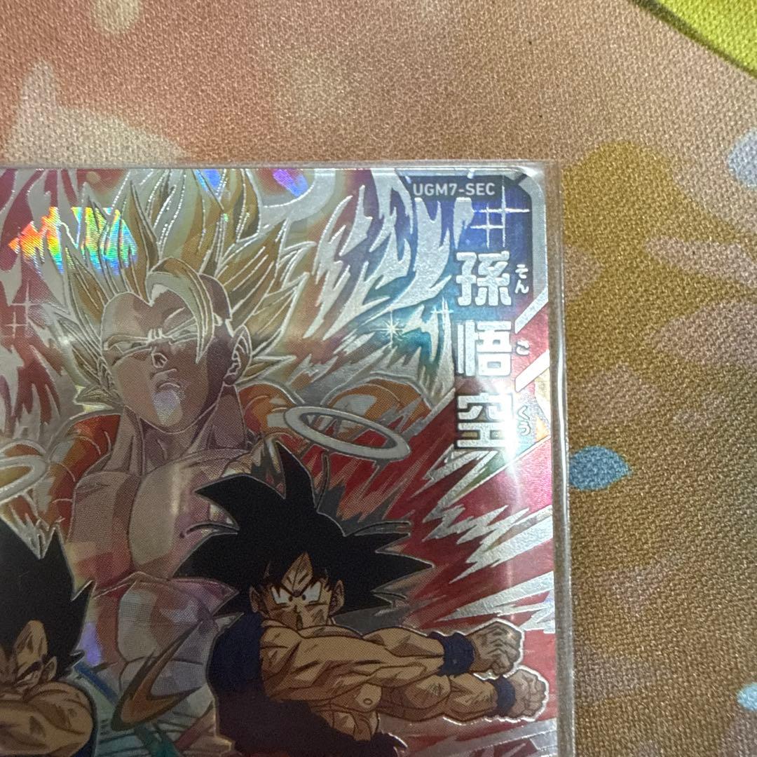 スーパードラゴンボールヒーローズ SDBH UGM7-SEC 孫悟空 - メルカリ