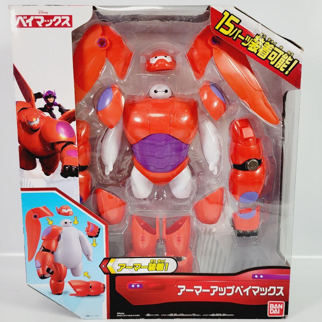 ディズニー ベイマックス アーマーアップベイマックス - メルカリ