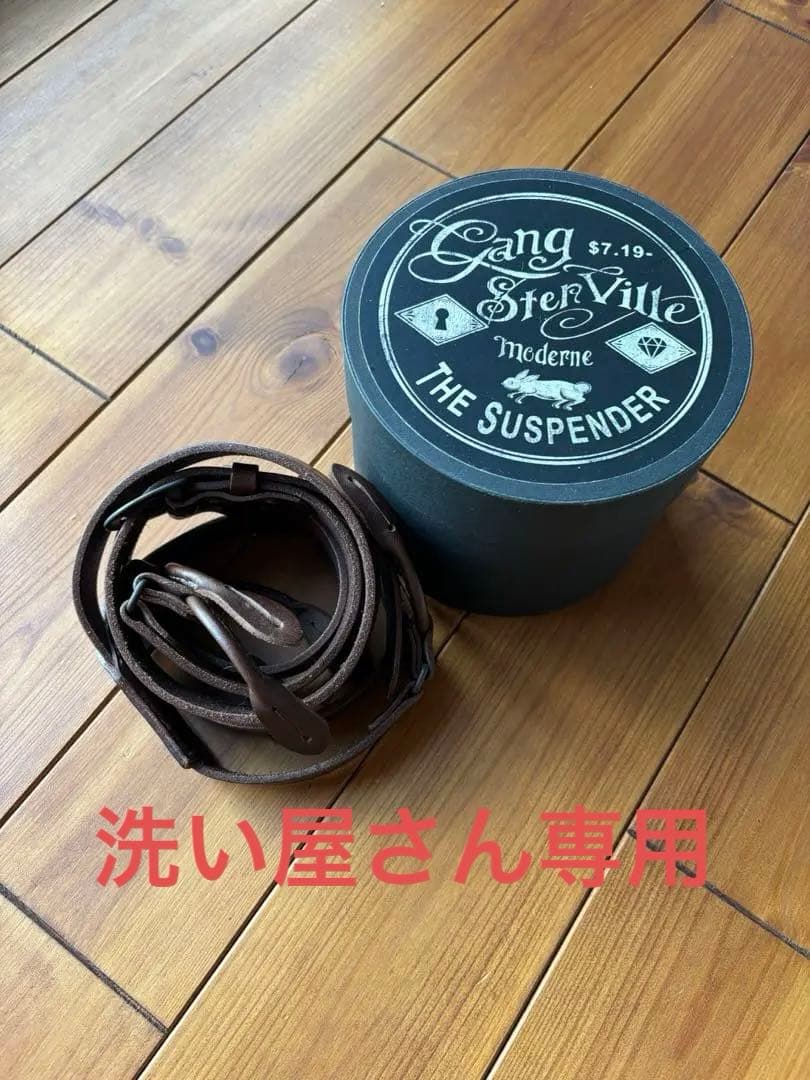 ギャングスタービル　サスペンダー　レザー