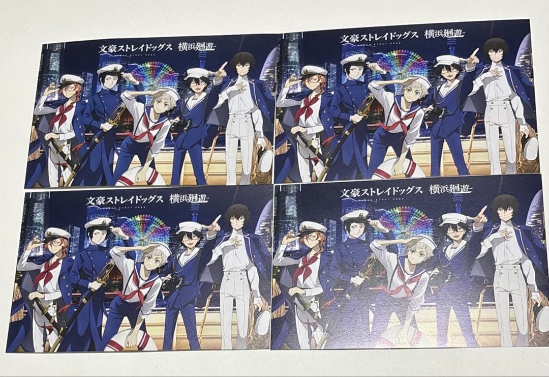 文豪ストレイドッグス 文スト 横浜廻遊 ポストカード 特典 キービジュ