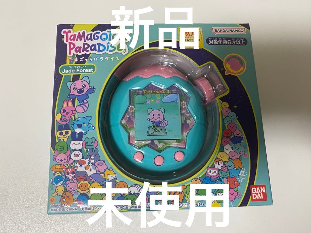 新品未開封】たまごっちパラダイス ジェイドフォレスト グリーン