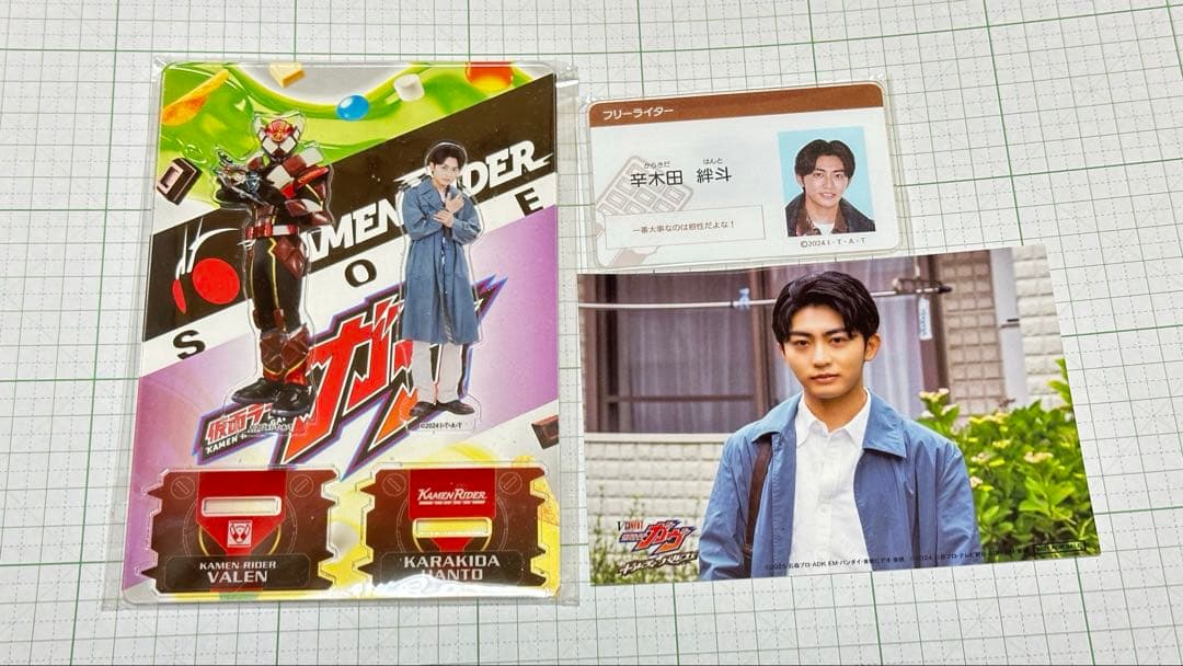 仮面ライダーガヴ 辛木田絆斗 アクリルスタンド 名刺 Vシネ前売り特典