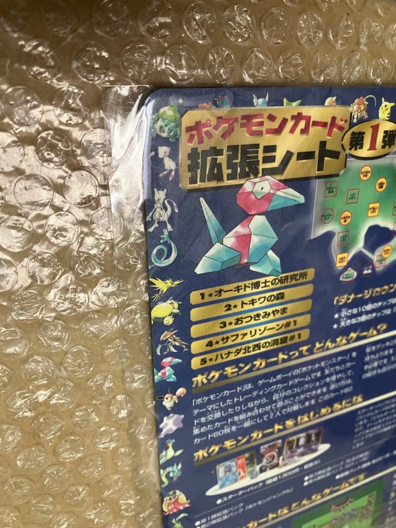 ポケモンカード 拡張シート タマムシシティ ポケモンカード 拡張シート