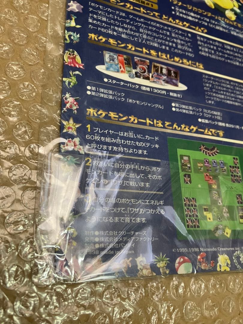 ポケモンカード 拡張シート タマムシシティ ポケモンカード 拡張シート