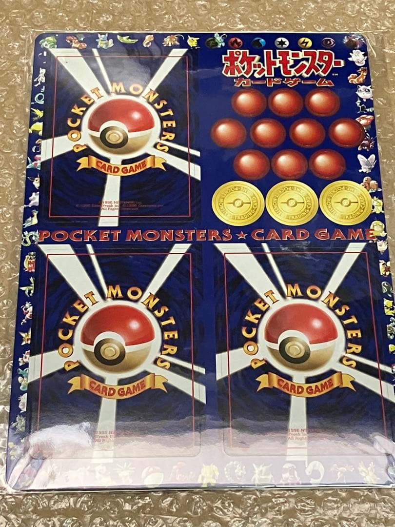 ポケモンカード 拡張シート タマムシシティ ポケモンカード 拡張シート