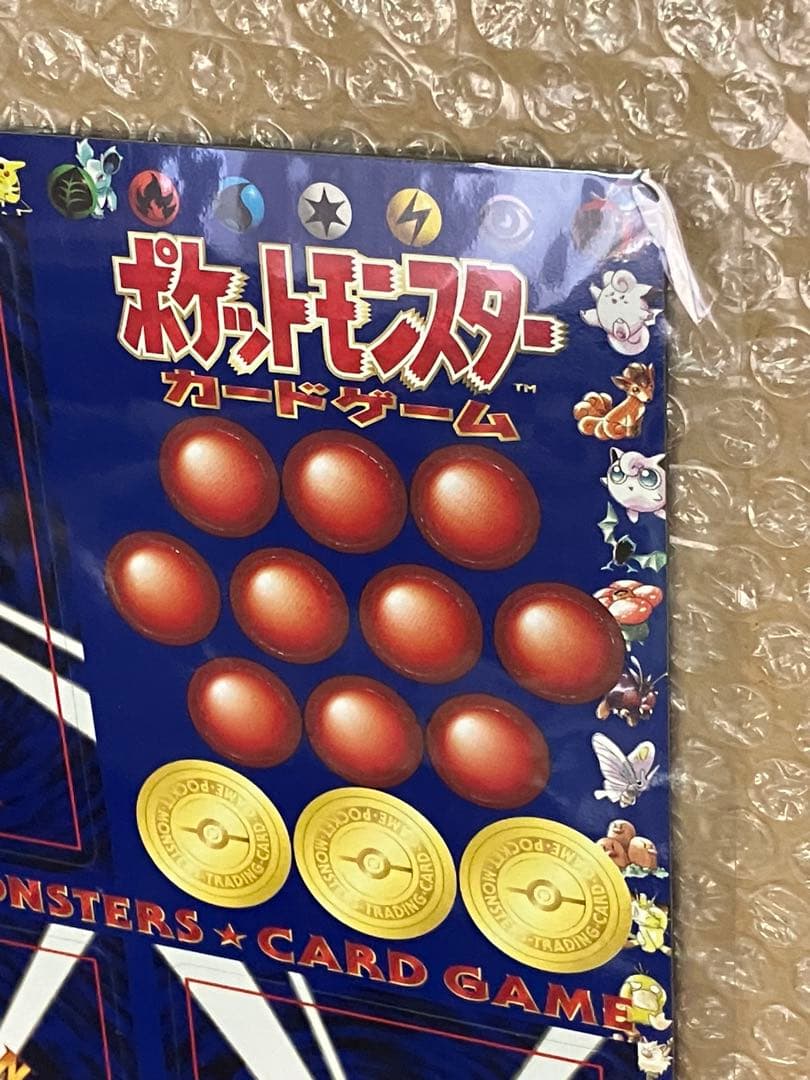 ポケモンカード 拡張シート タマムシシティ ポケモンカード 拡張シート