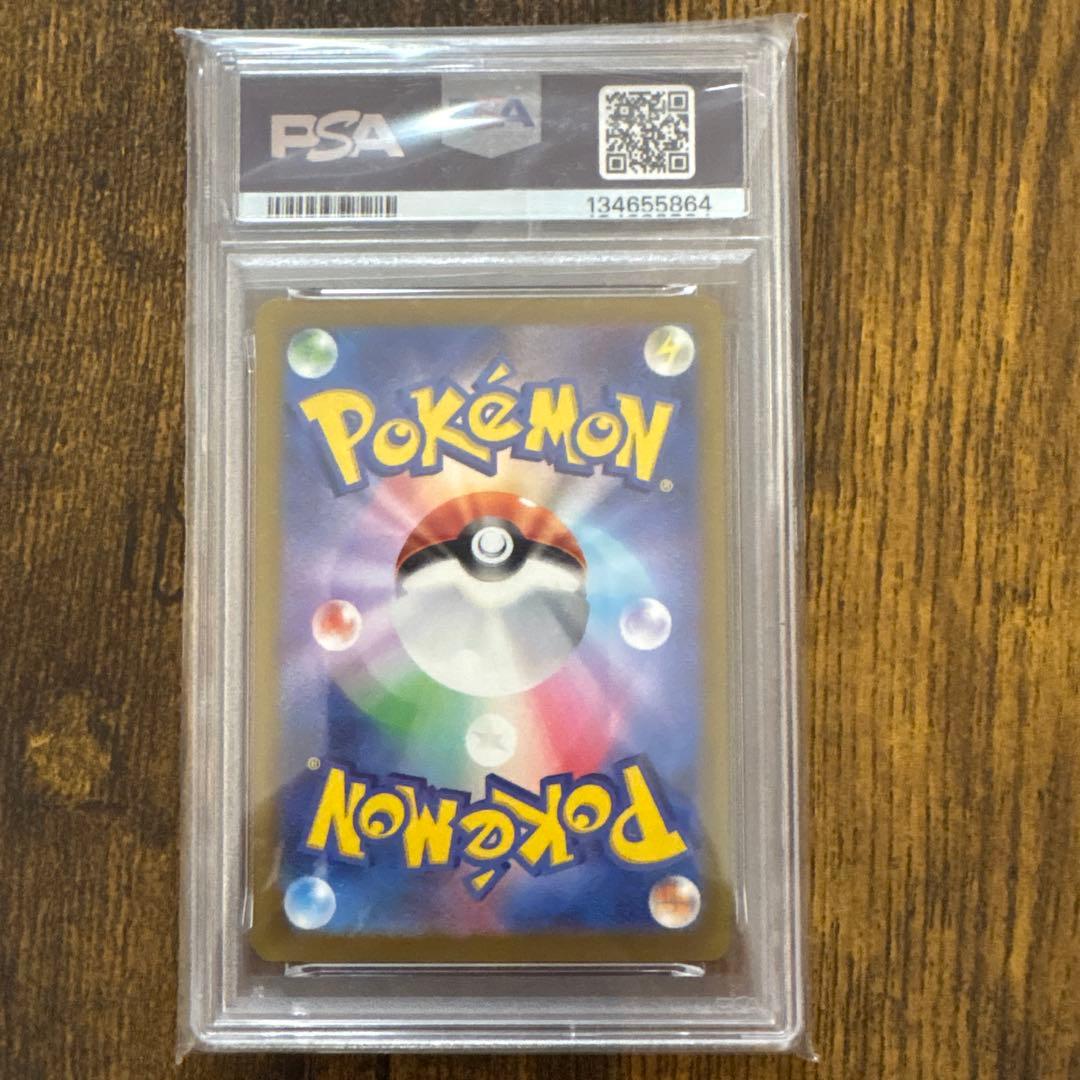 ピカチュウ げきとうスパーク 197/SV-P 120/SV-P - メルカリ