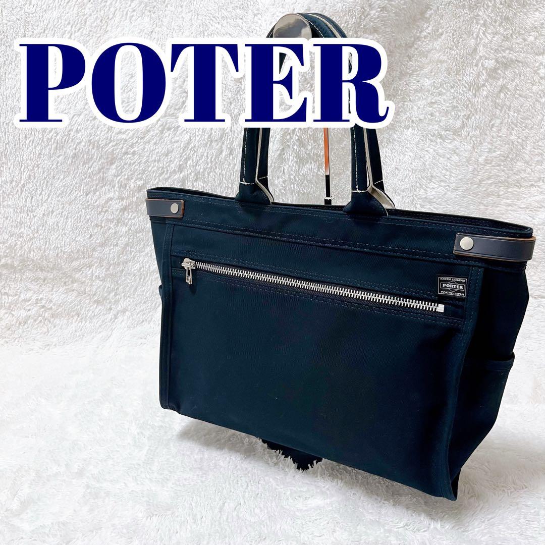 【美品】PORTER　ポーター トート　ネイキッド NAKED キャンバス A4