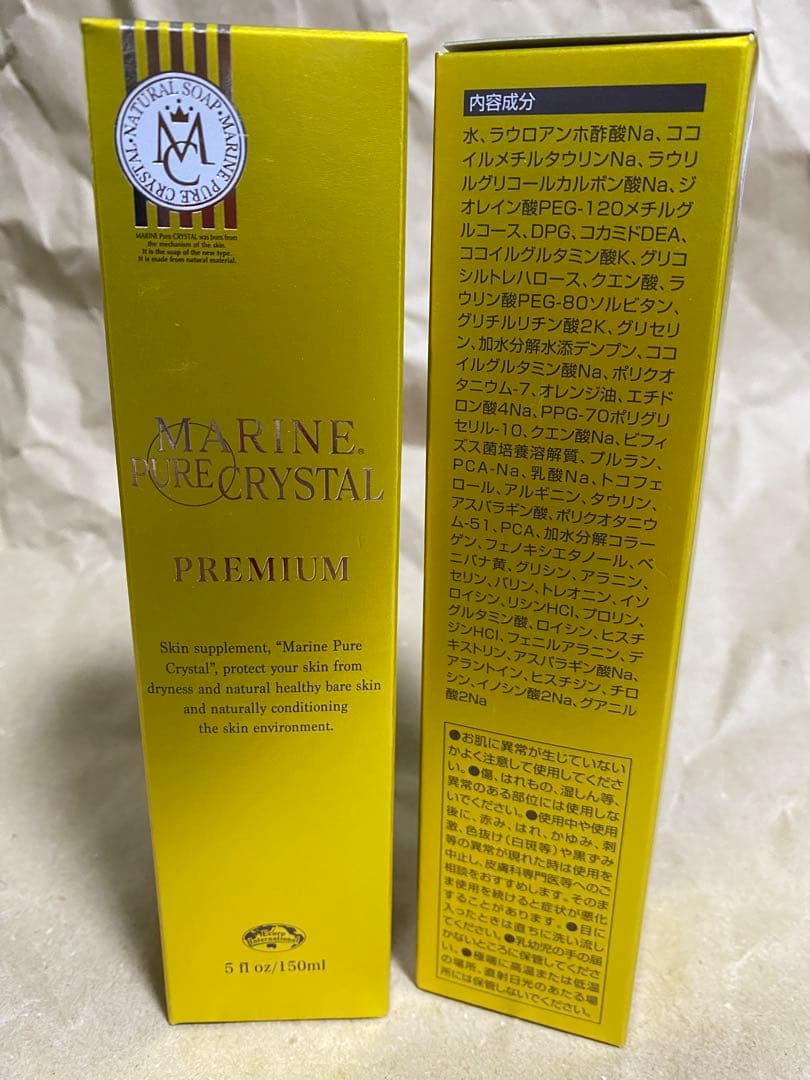 エコロインターナショナル　　マリンピュアクリスタル　2ほん