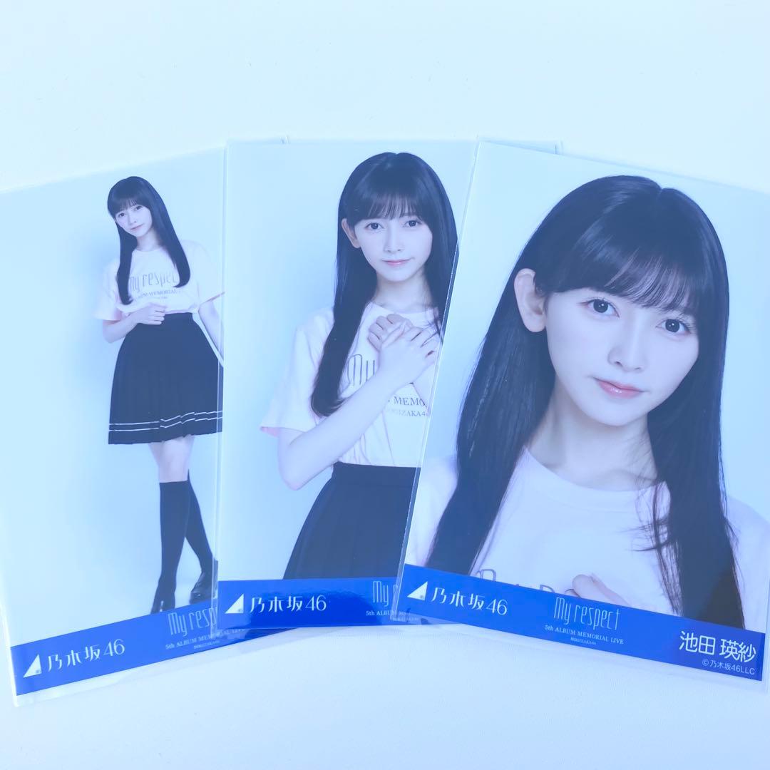 乃木坂46 生写真 Tシャツ 3種コンプ 池田瑛紗 - メルカリ