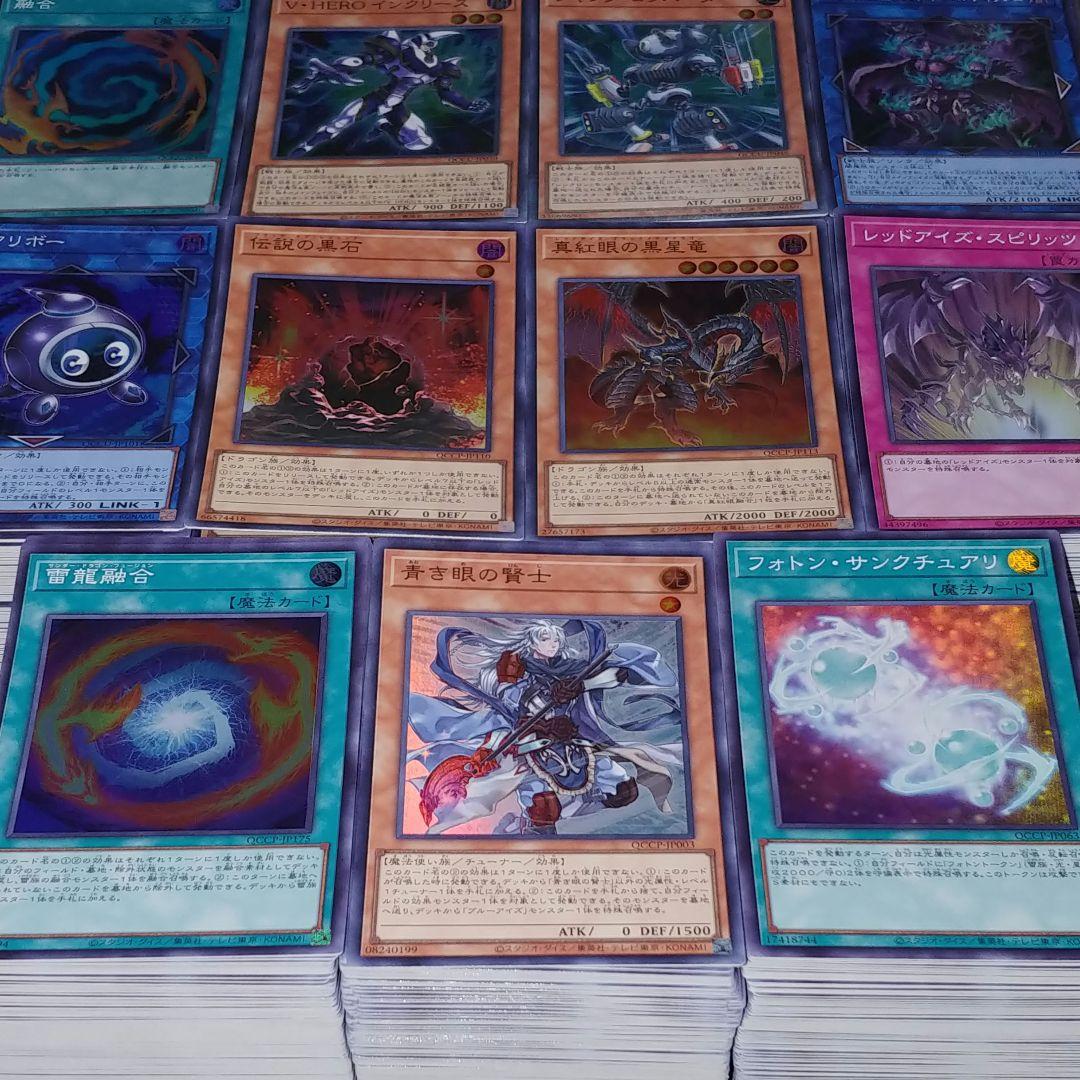 遊戯王 UP/S　Unity・Pride　スーパーレアのみ【約3600枚】 楽天市場】遊戯王 LEDE-EN100 覇王龍ズァーク－シンクロ・ユニバース