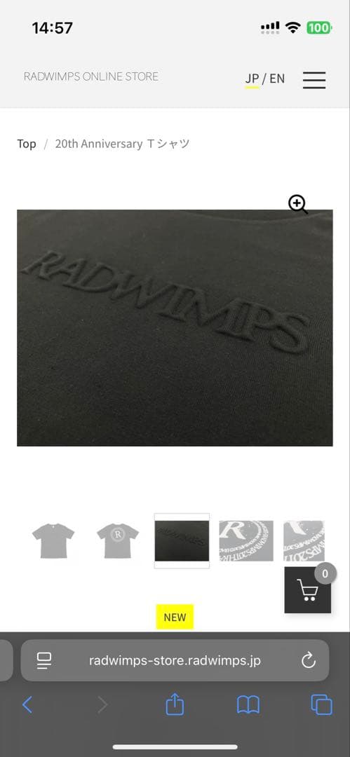 RADWIMPS 20th Anniversary 限定Tシャツ 未使用XXL - メルカリ