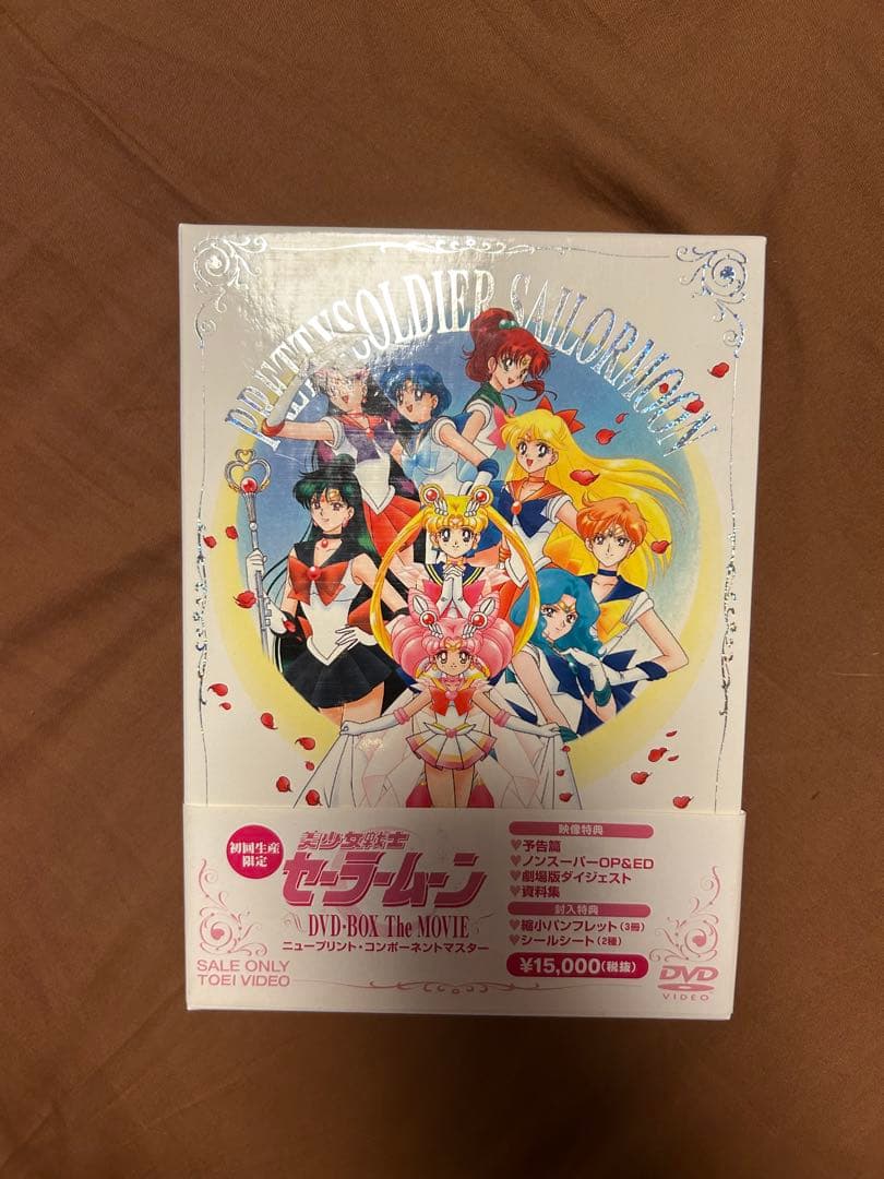 美少女戦士セーラームーン　DVD BOX The MOVIE 劇場版　初回生産