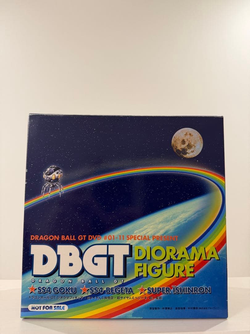 ドラゴンボール　フィギュア　ドラゴンボールGT ジオラマフィギュア　DVD特典