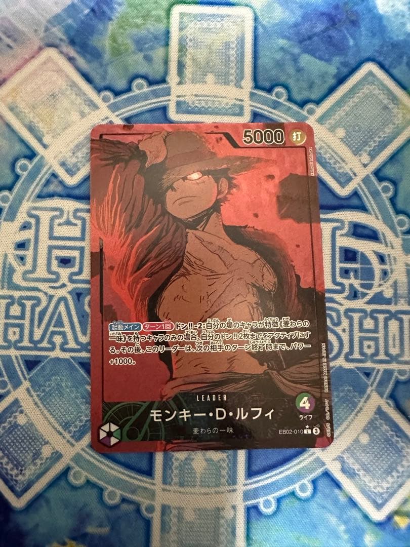 ワンピースカード　緑紫ルフィ　リーダーパラレル ルフィ リーダーパラレル 緑紫ルフィ エクストラブースター｜Yahoo