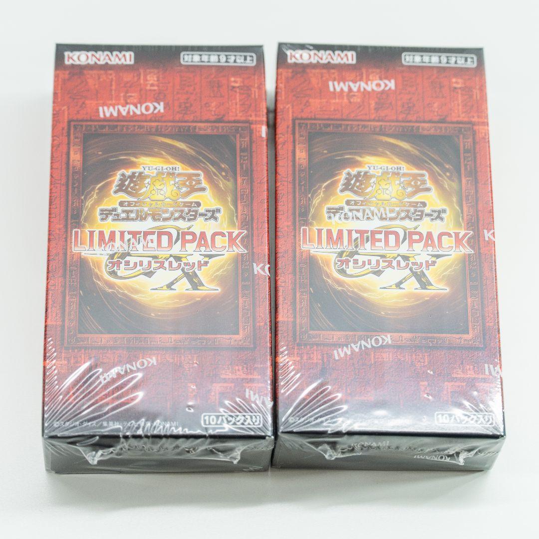 遊戯王デュエルモンスターズOCG LIMITED PACK GX オシリスレッド