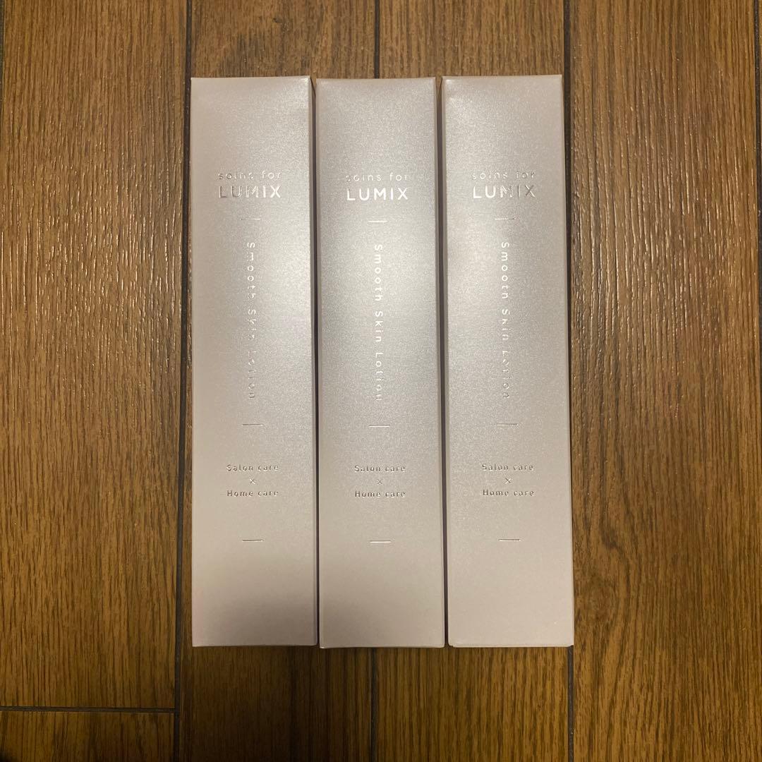 LUMIX スムーススキンローション 150mL