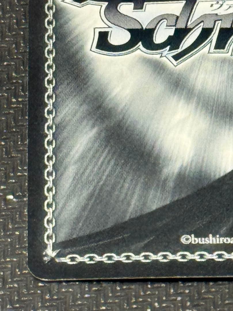 ヴァイスシュヴァルツ とある化学の超電磁砲 量産能力者計画 御坂妹