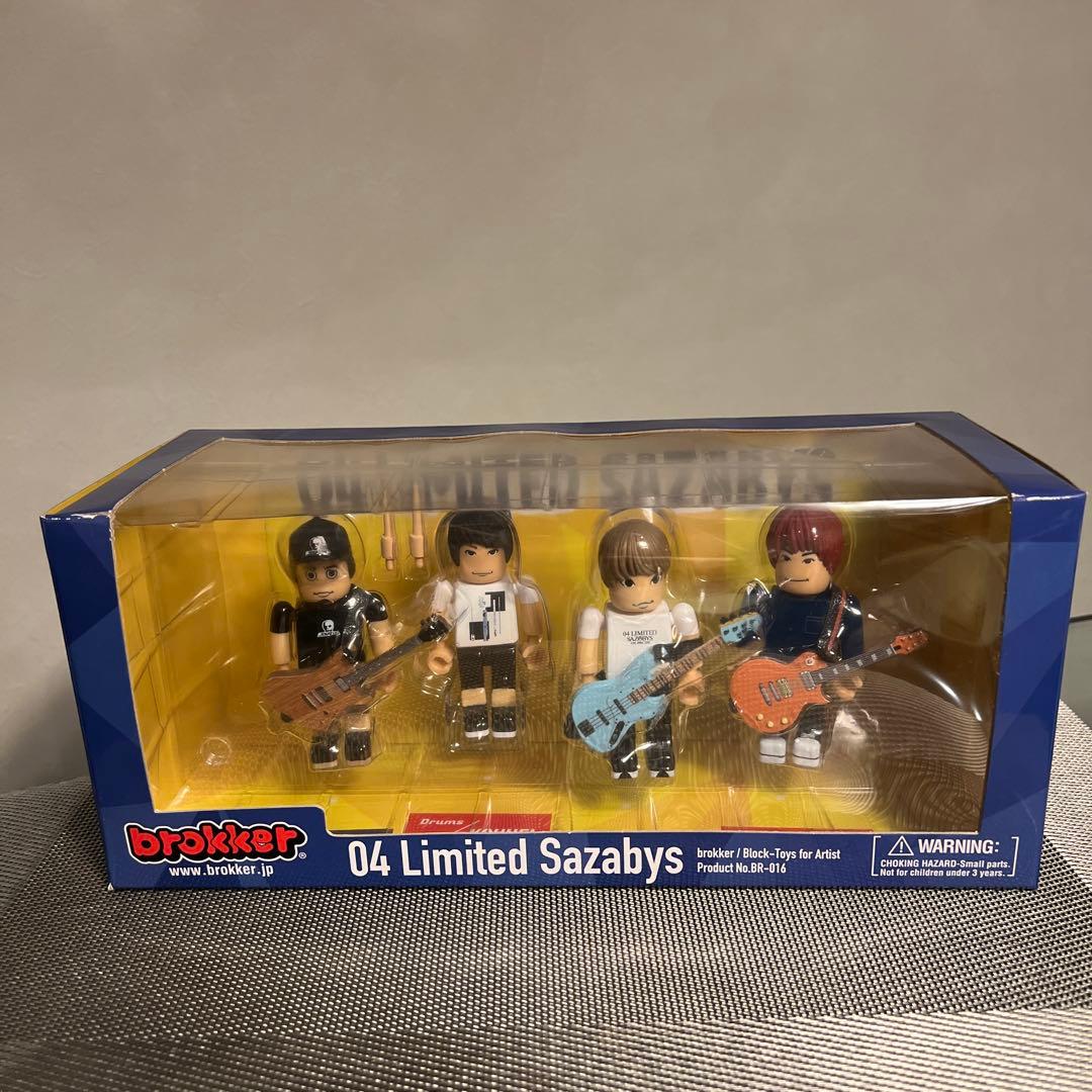 04 Limited Sazabys フォーリミ 限定444体 フィギュア