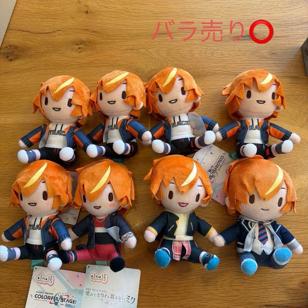 プロセカ 東雲彰人 ふわぷち ぬいぐるみ8個