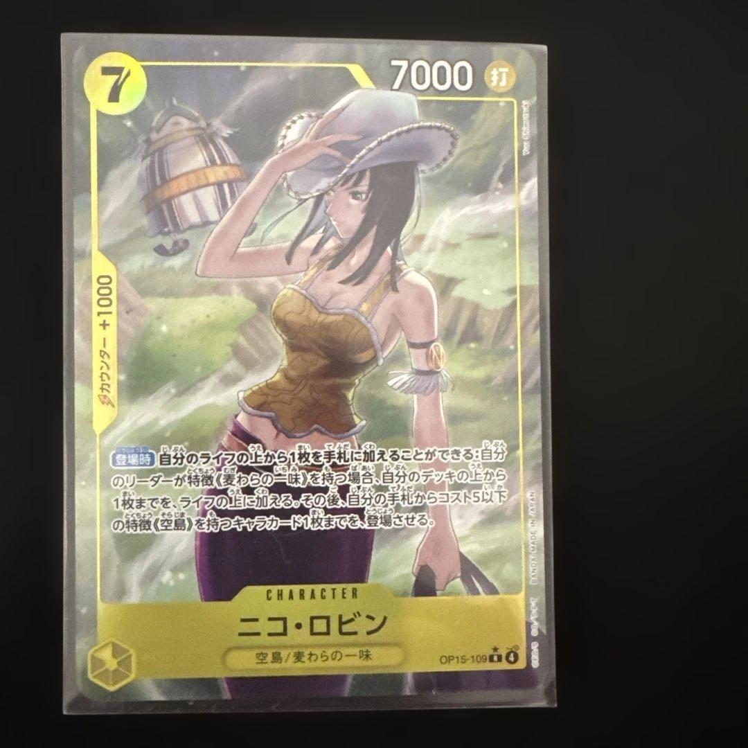ワンピース カードゲーム ニコ・ロビン SR パラレル - メルカリ
