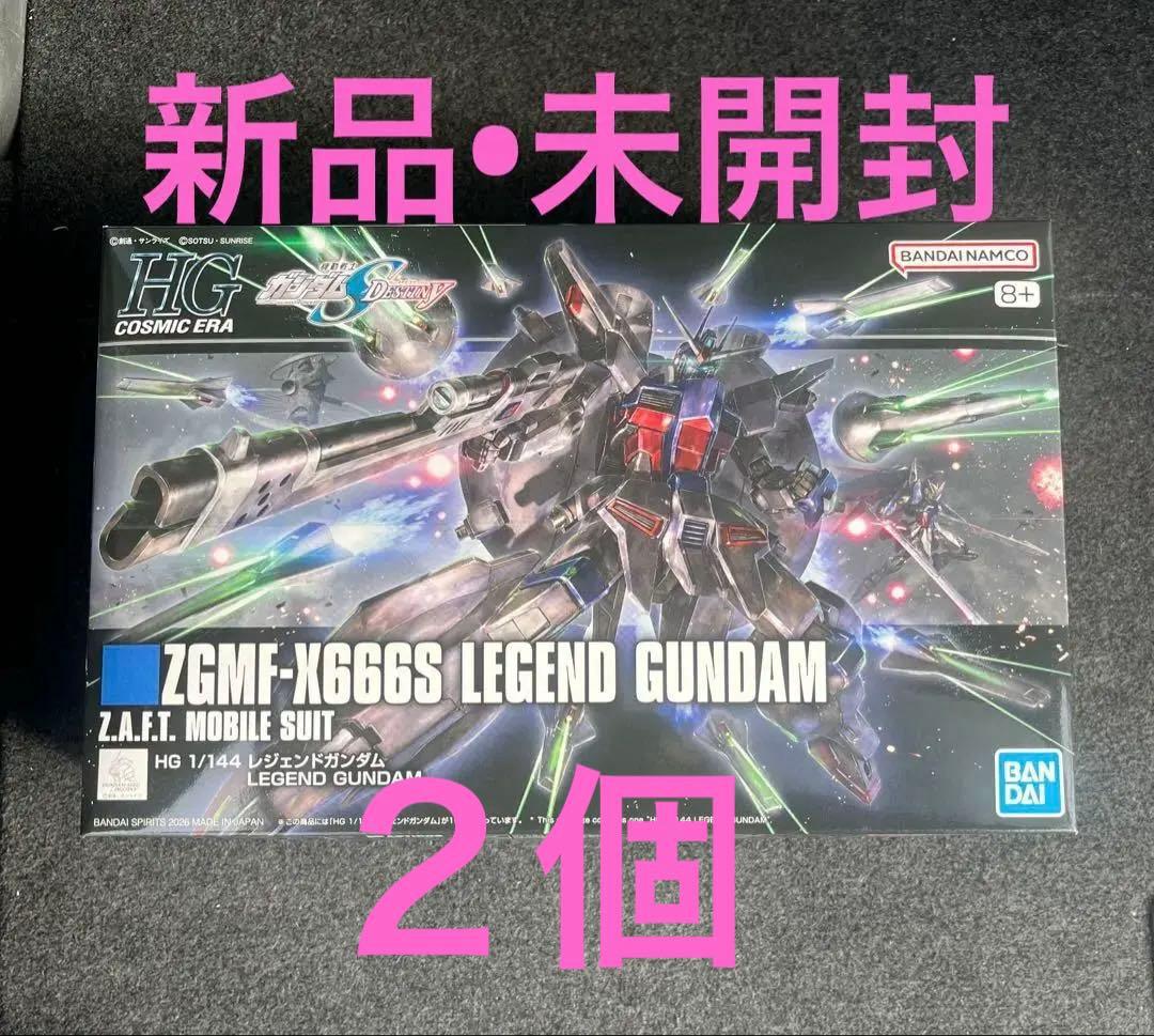 HG レジェンドガンダム 機動戦士ガンダムSEED DESTINY✖️2 HG 1/144 レジェンドガンダム | 機動戦士ガンダムSEED DESTINY