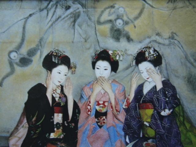 弦田英太郎【舞妓三猿】希少画集画、状態良好、新品高級額装付