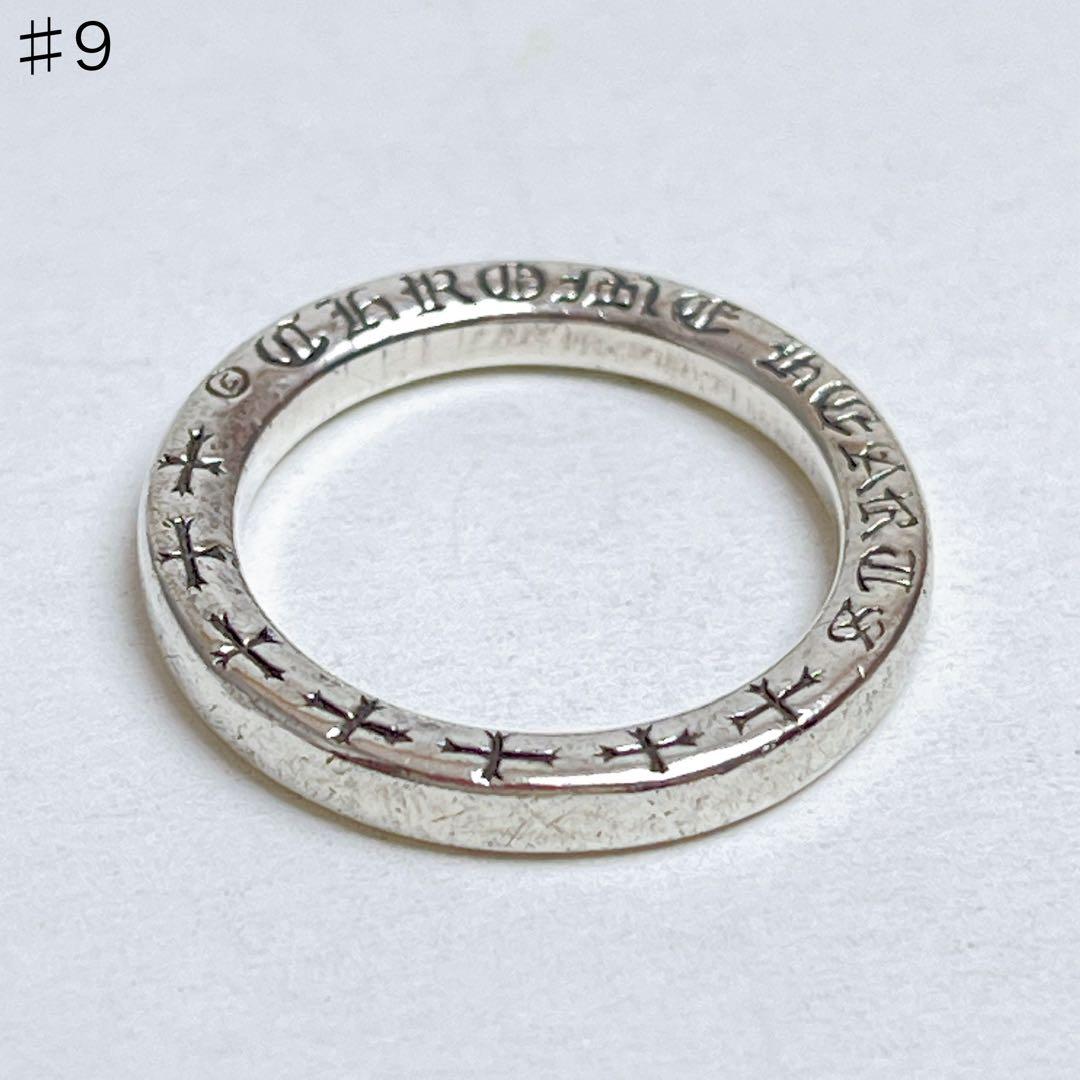 クロムハーツ　NTFL リング　925 9号