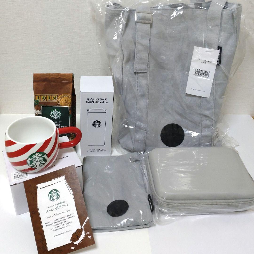 Starbucks スターバックス 2026 福袋 7点セット - メルカリ