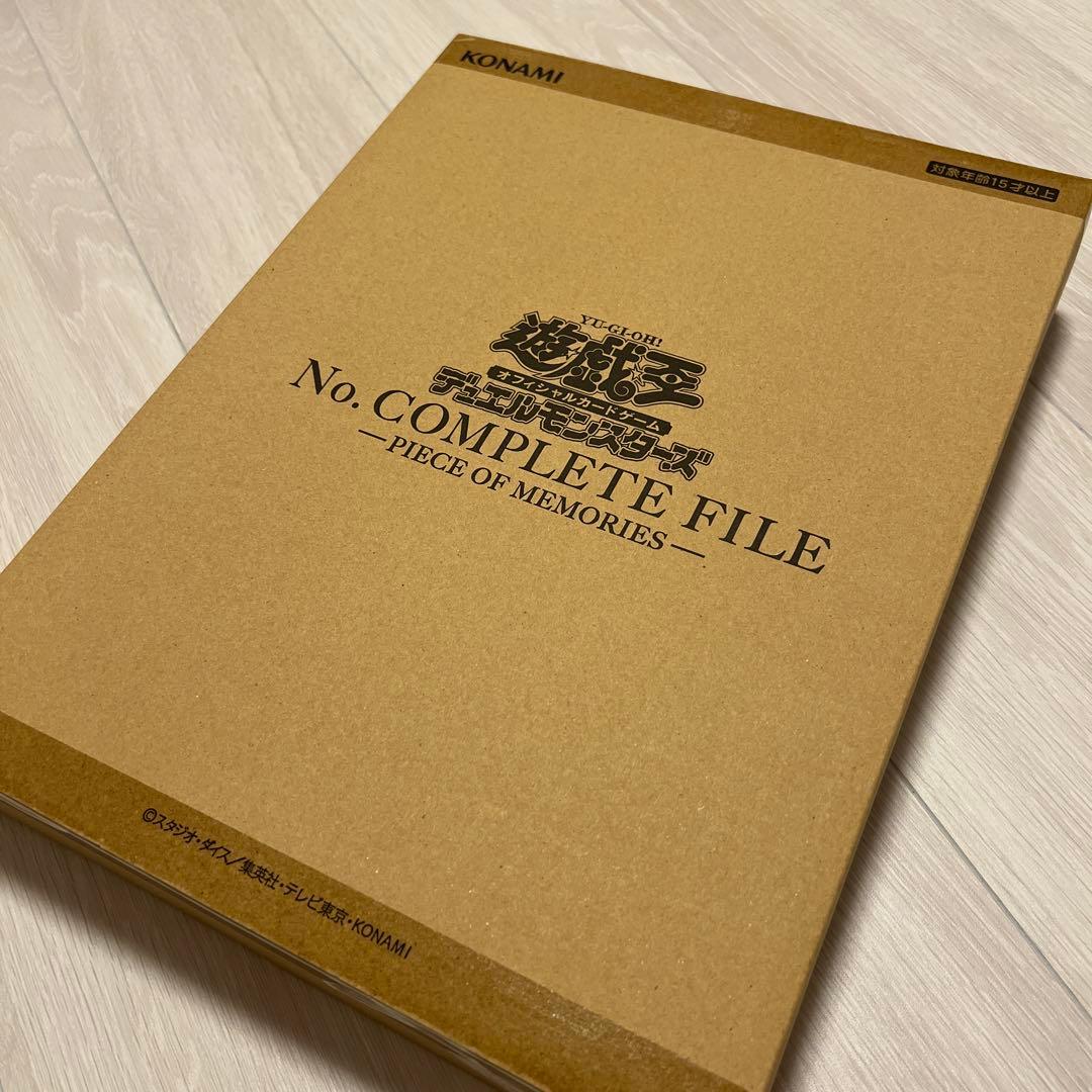 【新品未開封】遊戯王　ナンバーズコンプリートファイル ナンバーズコンプリートファイル」の激安通販 | magi