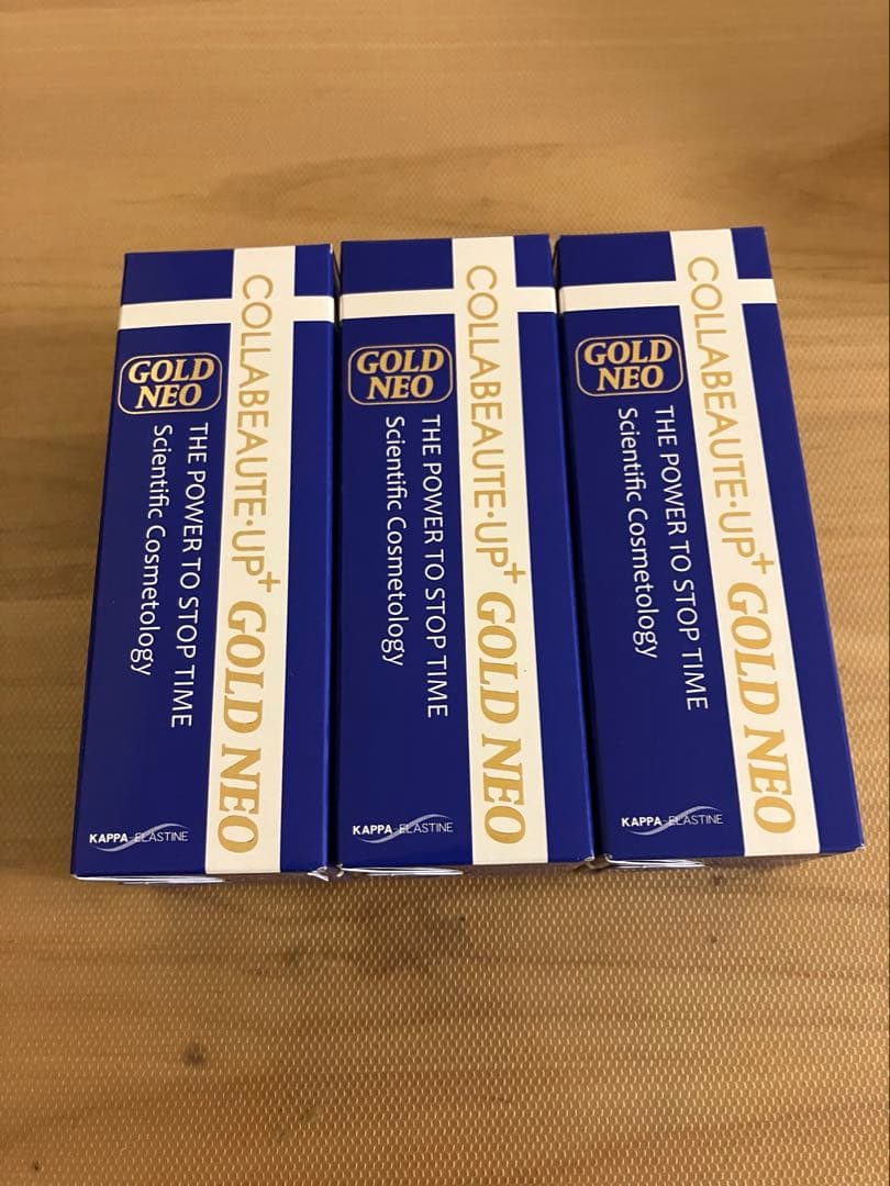 コラボーテ・アッププラスGOLD NEO 30ml 3本セット
