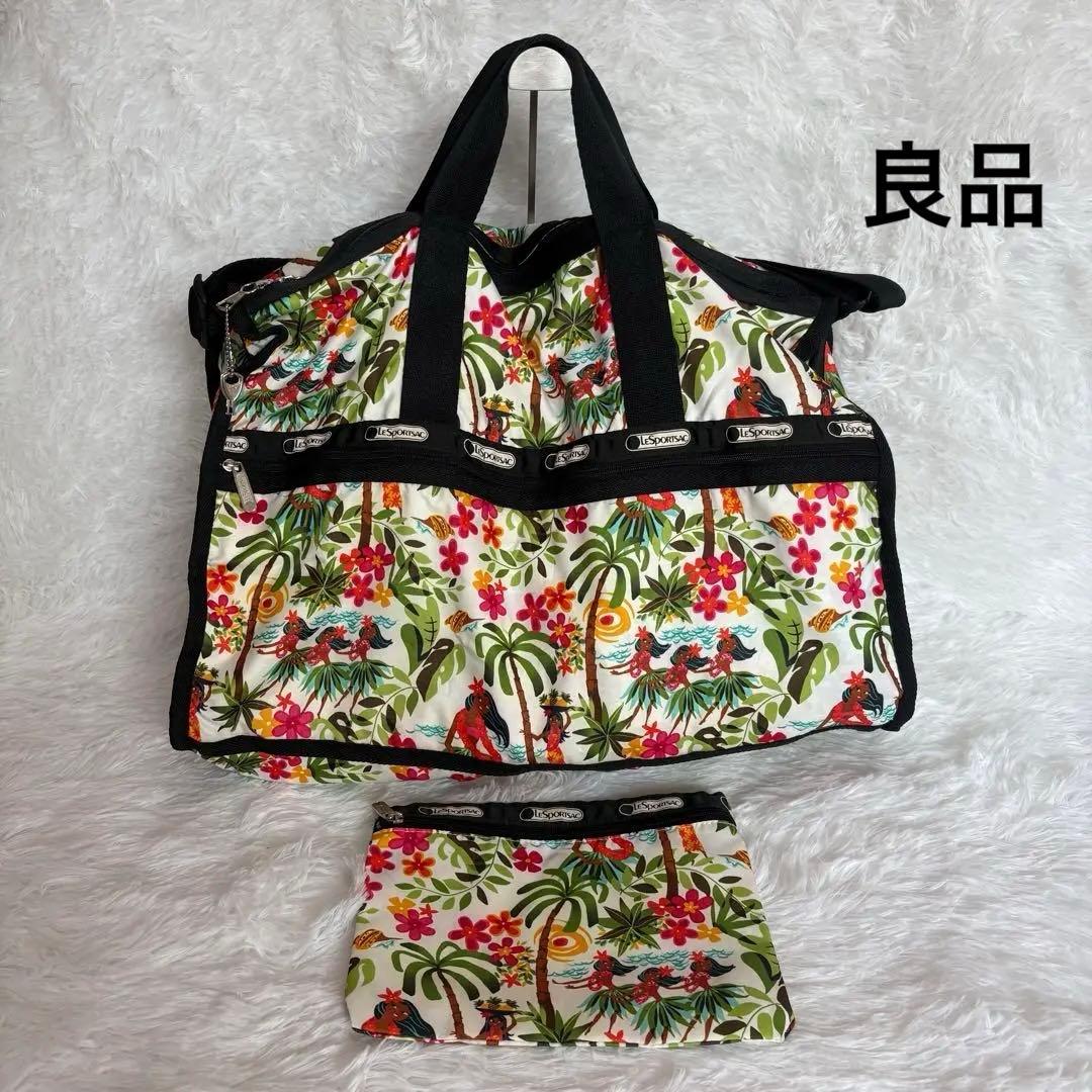 LeSportsac ハワイ限定モデル　フラダンス　 鍵付き　大容量　ポーチ付き