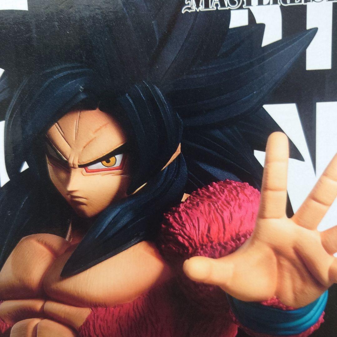 ドラゴンボール 一番くじ B賞 超サイヤ人4孫悟空フィギュア