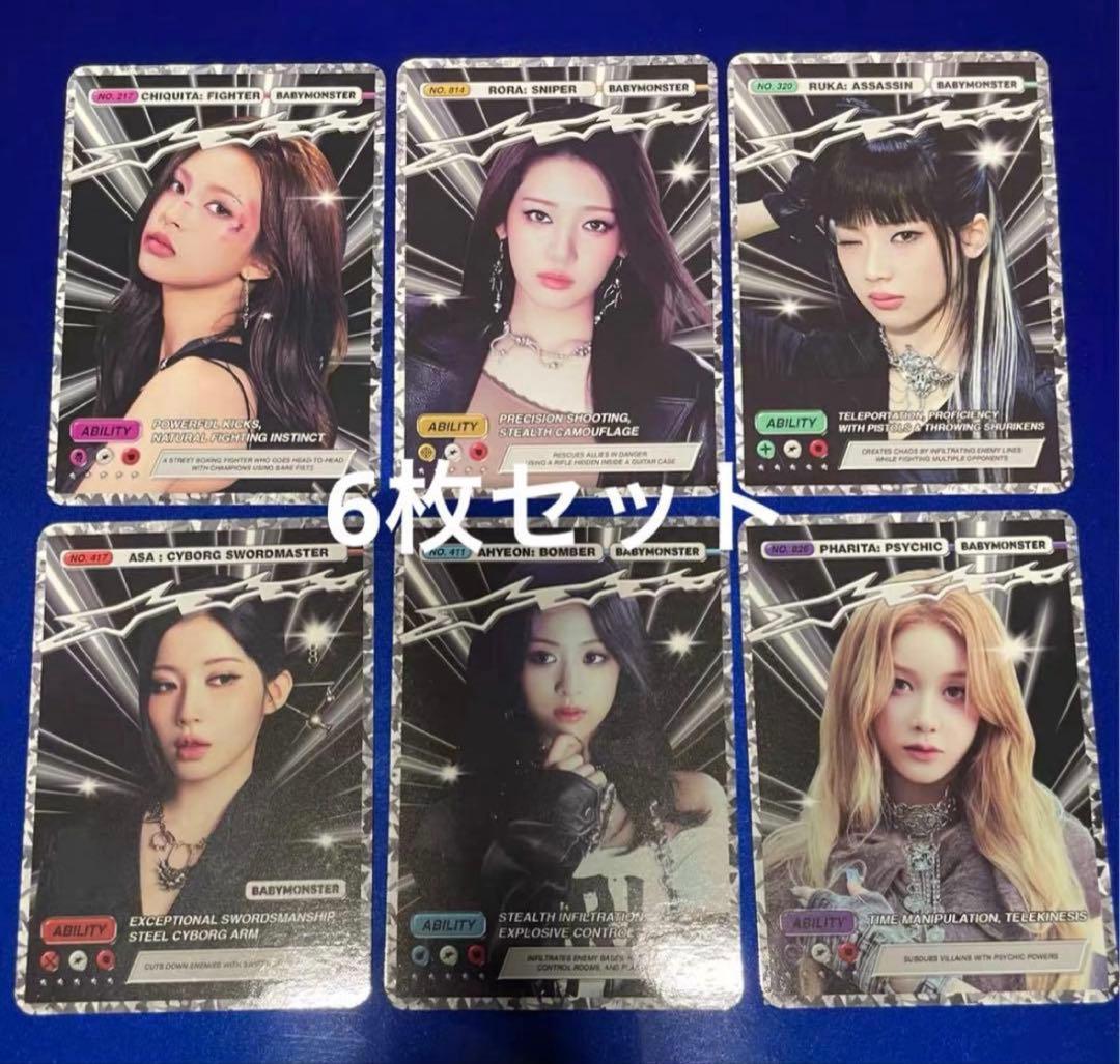 BABYMONSTER 2nd ポップアップ限定 キャラ トレカ 6枚セット