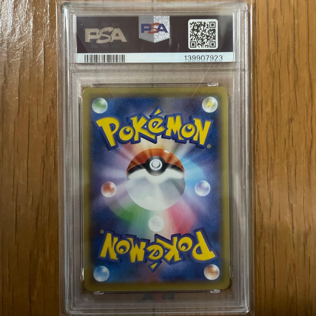 PSA10】ブラッキーVMAX CSR S8b VMAXクライマックス - メルカリ