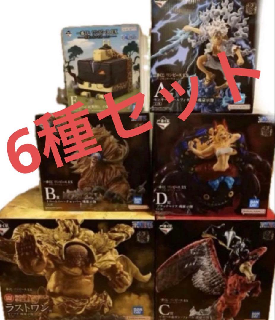 一番くじ　ワンピース　EX悪魔を宿す者達　フィギュア　6種セット
