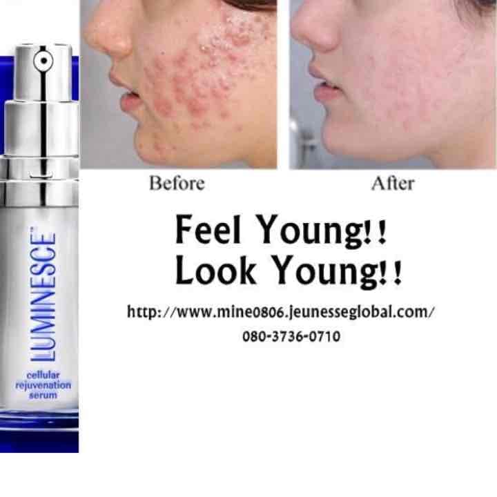 ボディローション JEUNESE PRODUCT