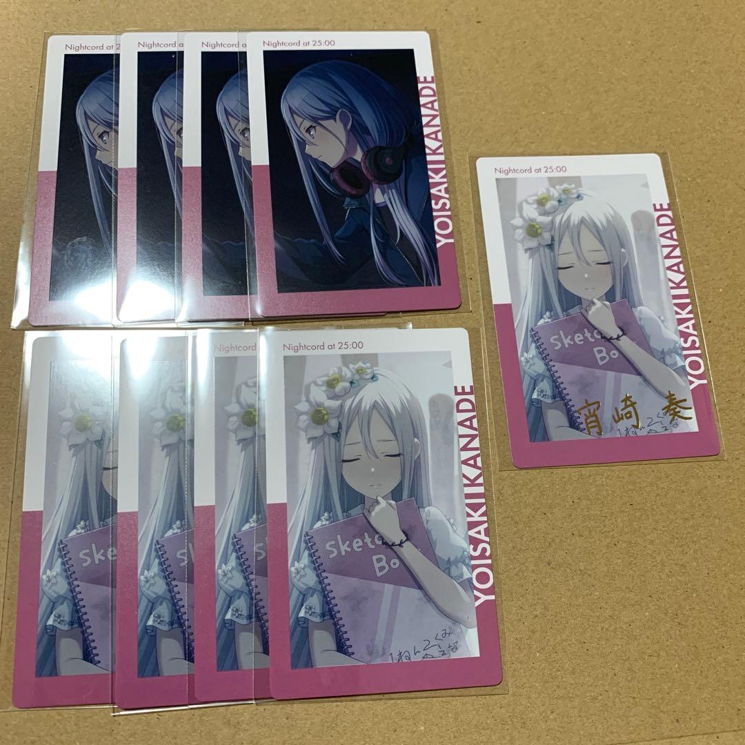 プロセカ 宵崎奏 エピカ 3C 箔押しあり ペイルカラー - メルカリ