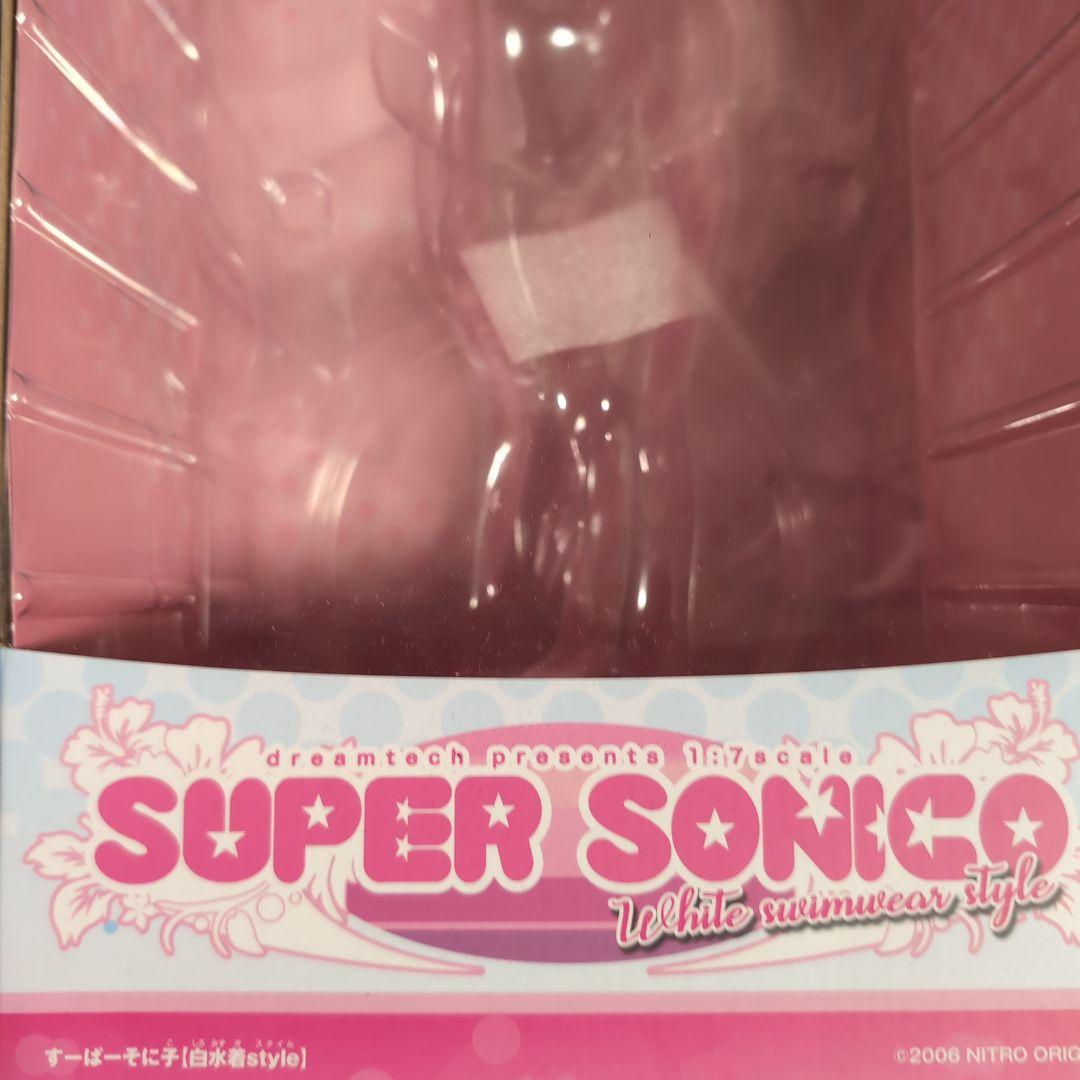 すーぱーそに子　白水着style フィギュア