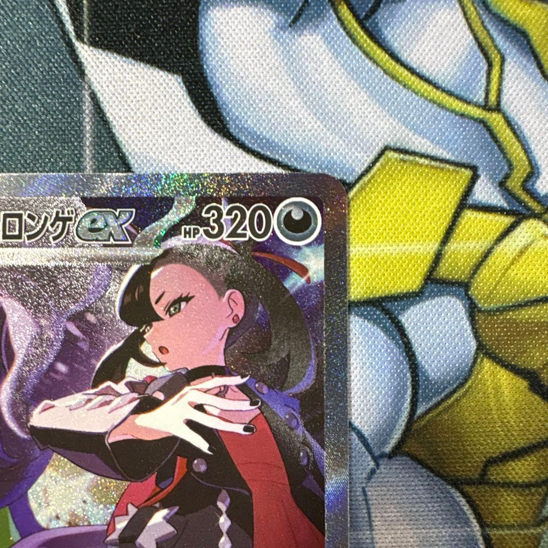 美品 マリィのオーロンゲEX sar - メルカリ