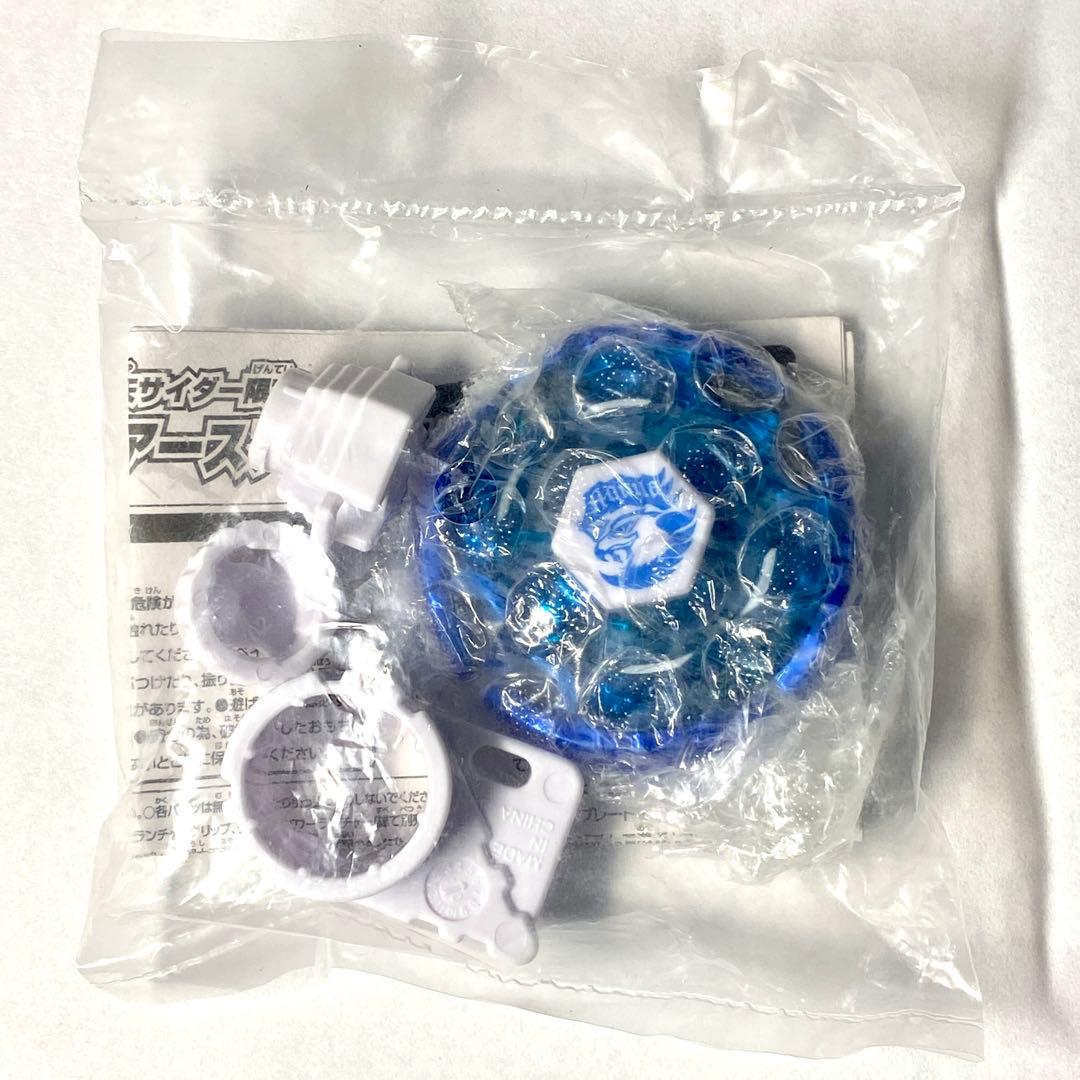 （新品）アースアクイラ ブルーメタリックVer【メタルファイトベイブレード】